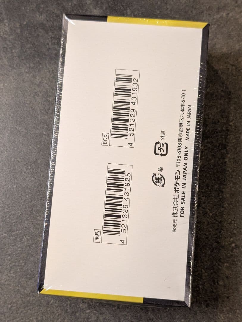 【24時間以内発送】ポケモンカード メガドリームEX 新品未開封 シュリンク付き