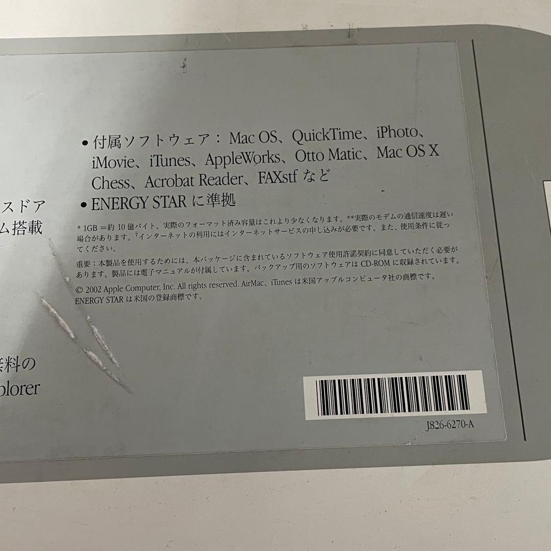 【希少・元箱付き】Apple iMac G3 Graphite M8492J/C