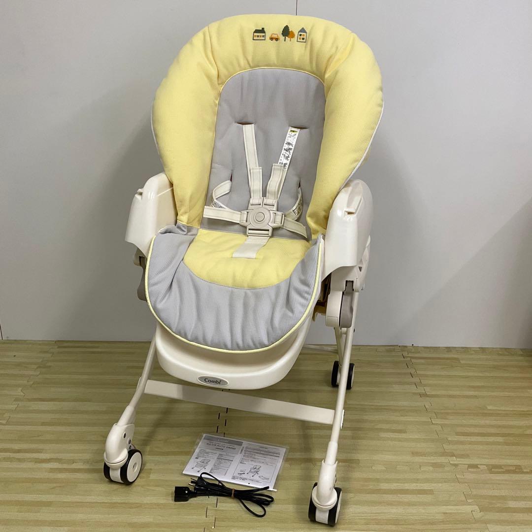 コンビ ネムリラ オートスウィング 電動スウィングベッド&チェア