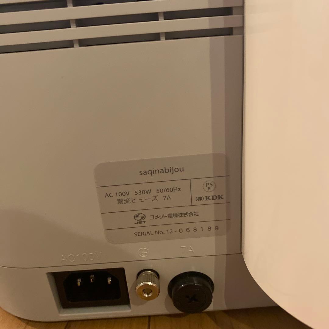 【美品/付属品完備】SAQINA BIJOU サキナ ビジュー 美顔器