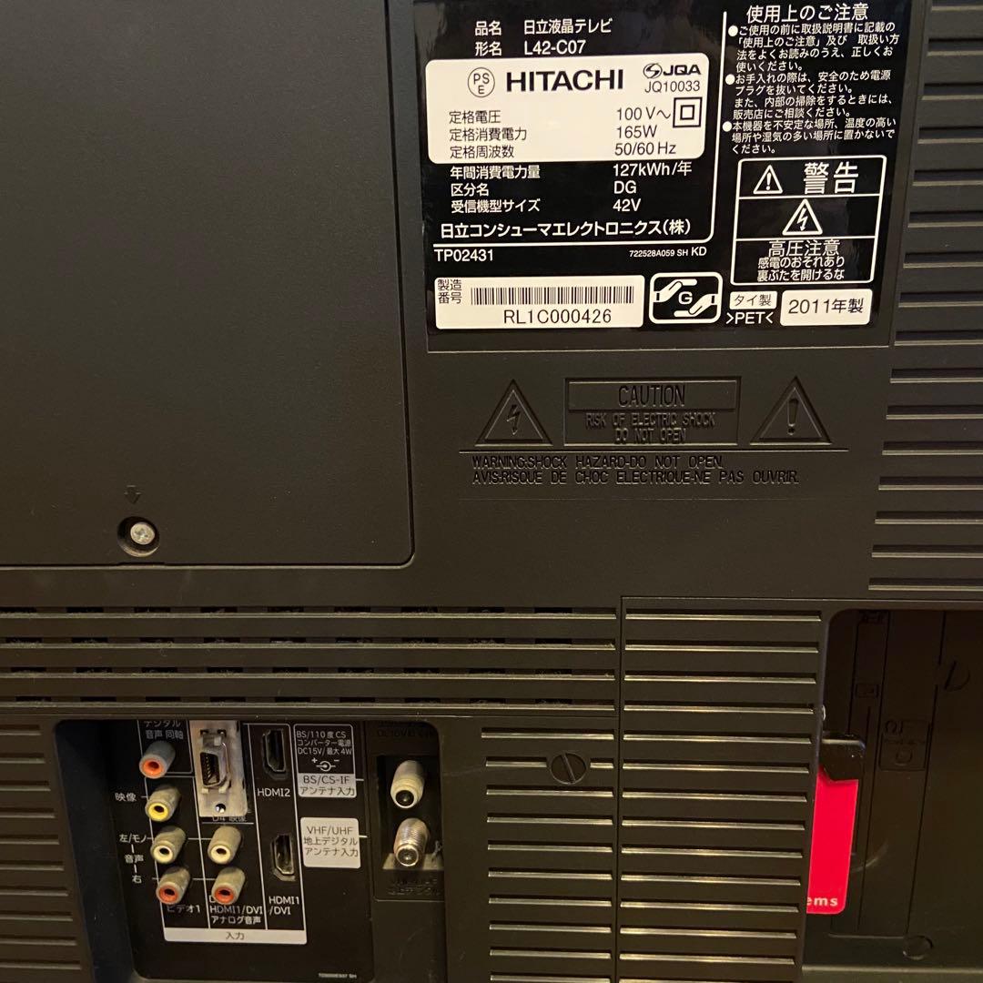 L42-C07✨42型✨日立✨テレビ✨動作確認済み✨TV✨42V✨美品✨