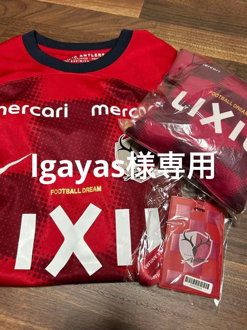 ★ lgayas ★ 鹿島アントラーズ 知念慶 13番 ユニフォーム