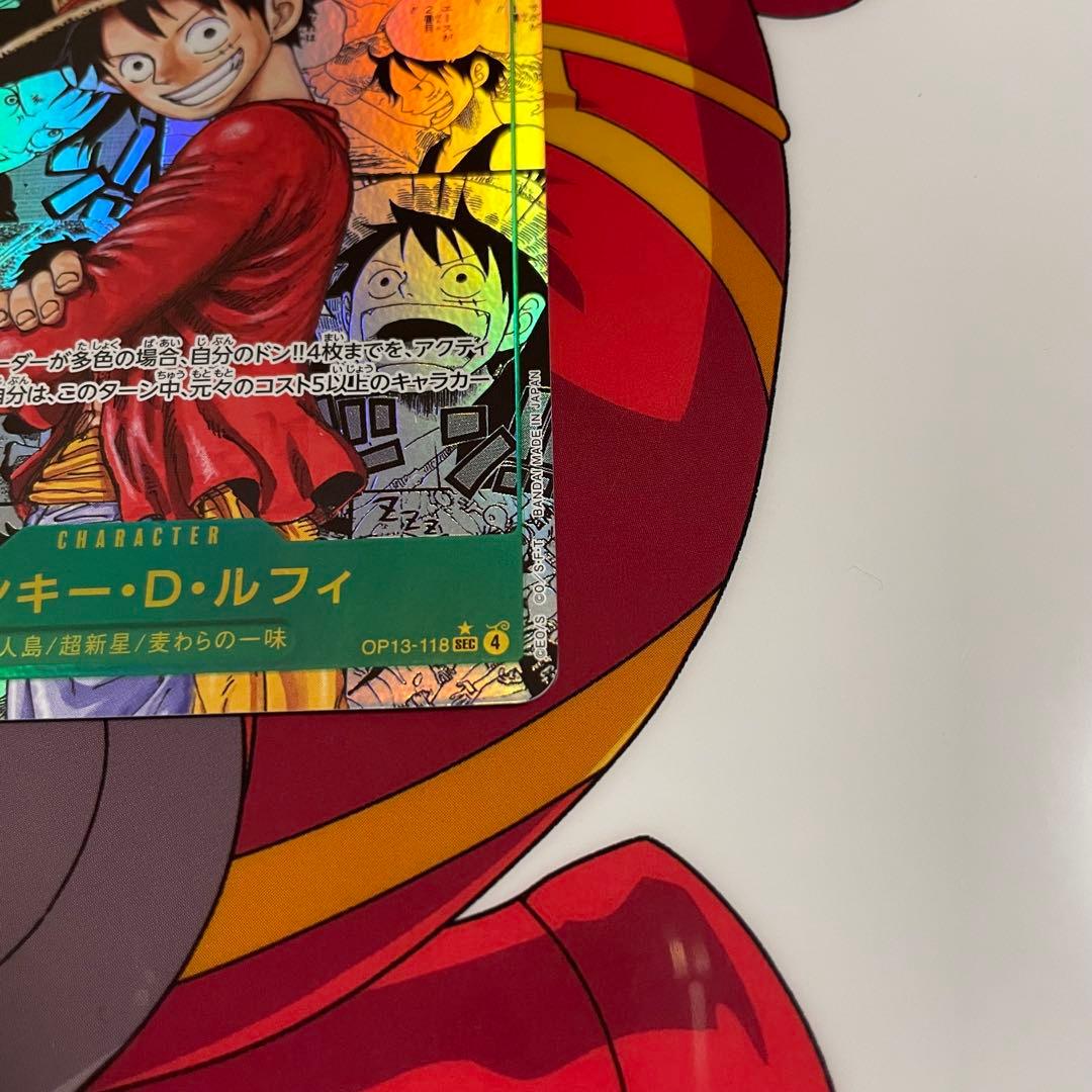 ルフィ コミパラ 受け継がれる意志 OP13-118 ワンピースカードゲーム