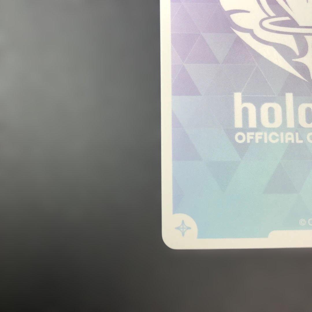 c795 ホロライブOCG 星街すいせい　SEC hBP01-007