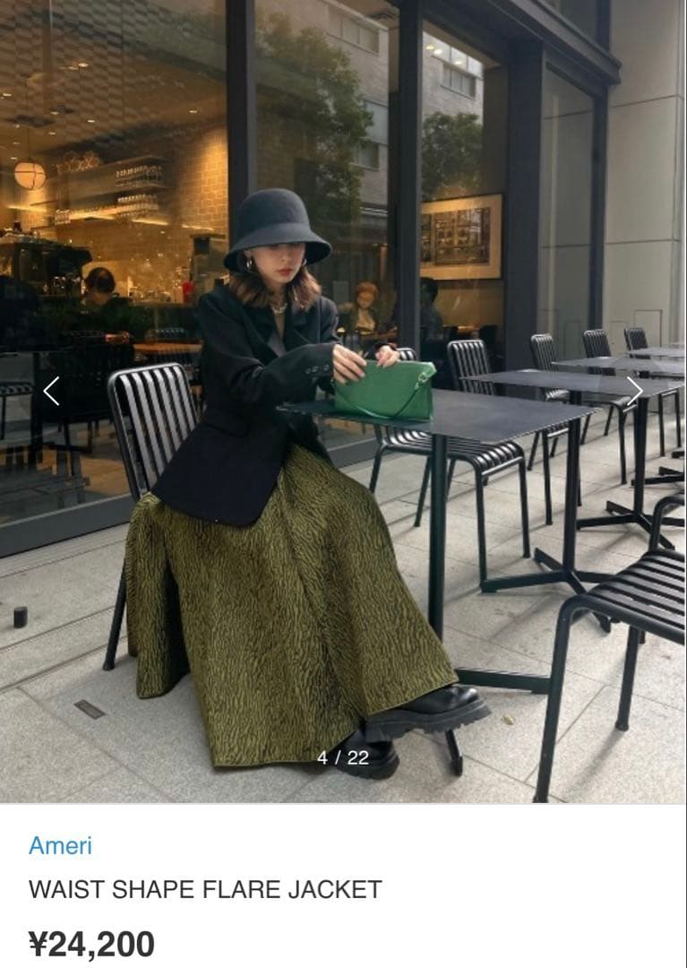 ジャケット・アウター WAIST SHAPE FLARE JACKET