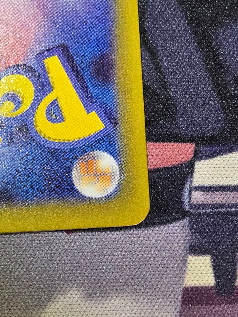 【美品】ニャース ex sar