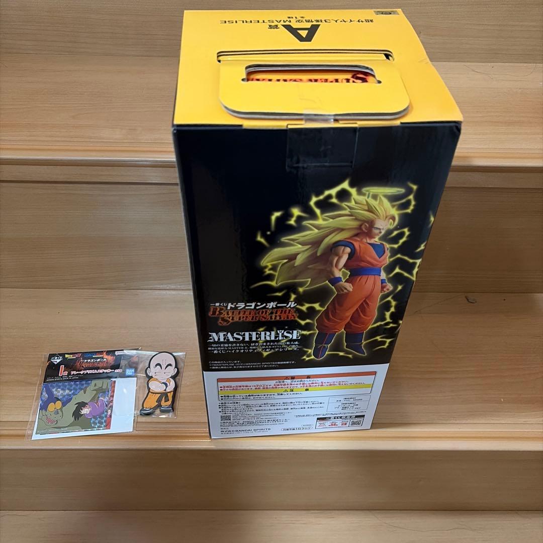 おまけ付　ドラゴンボール 一番くじ A賞超サイヤ人3孫悟空 MASTERLISE