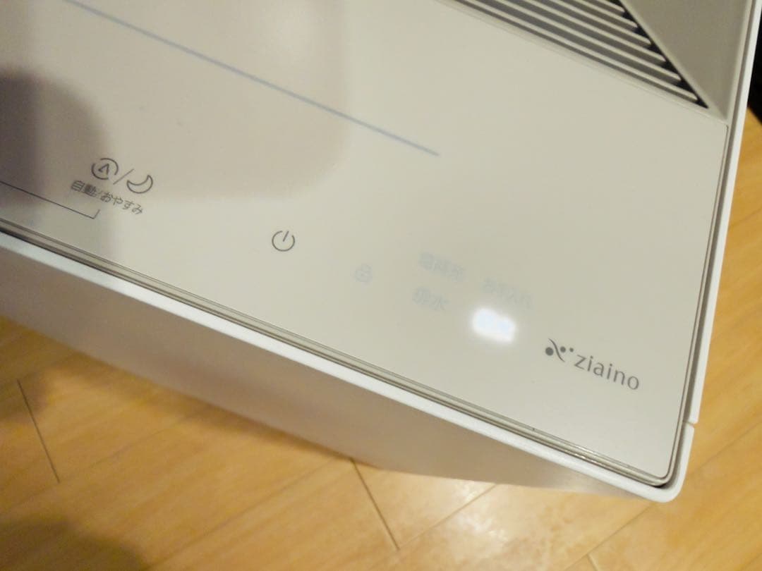 Panasonic ジアイーノ 次亜塩素酸 空間除菌脱臭機 F-ML4000B