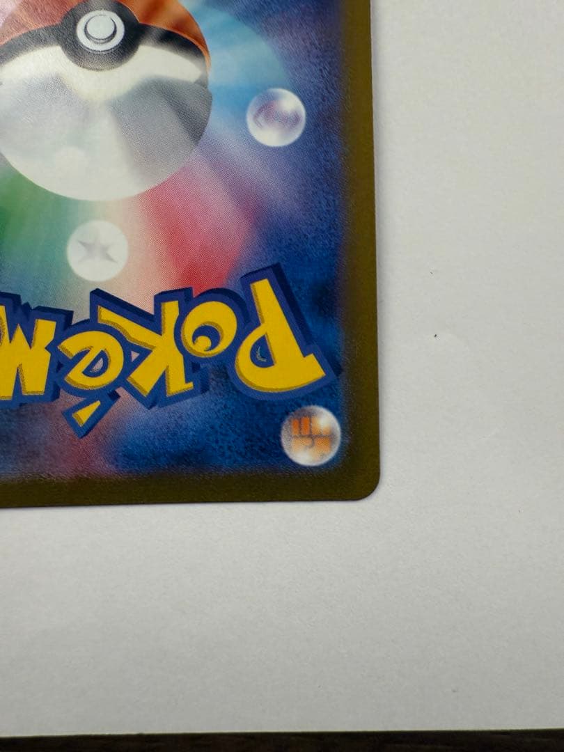 サンダース：YU NAGABA × PROMO 064/SV-P