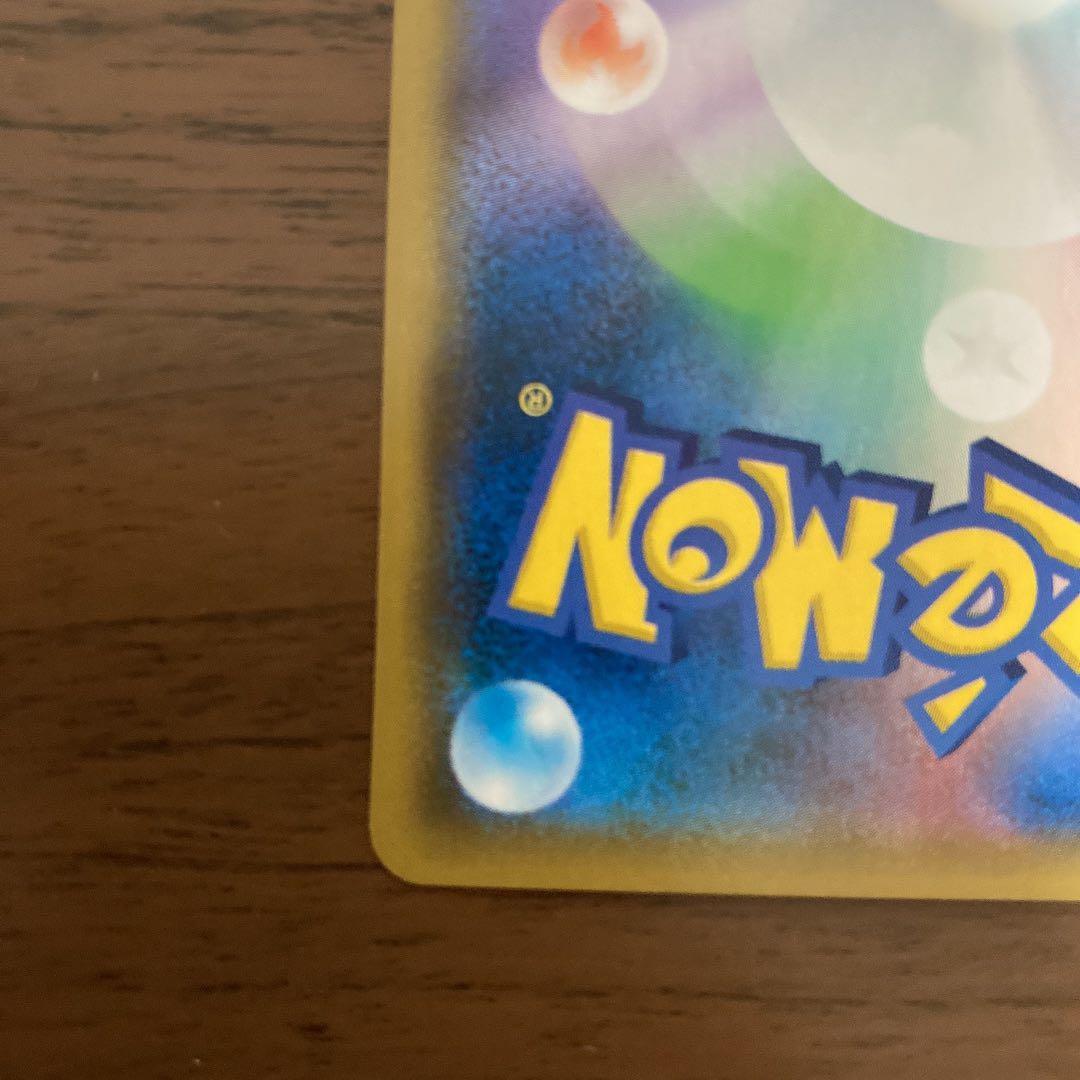 ニンフィアGX：「チャンピオンシップシリーズ2019」 PROMO SM-P