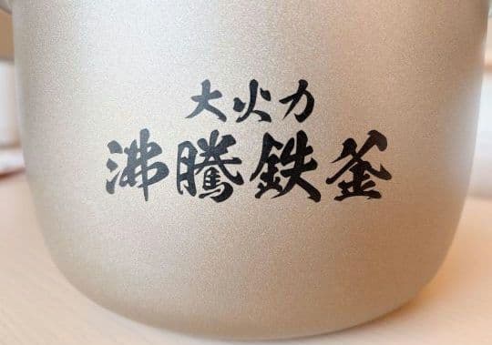 炊飯器・餅つき機 HITACHI RZ-V100EM