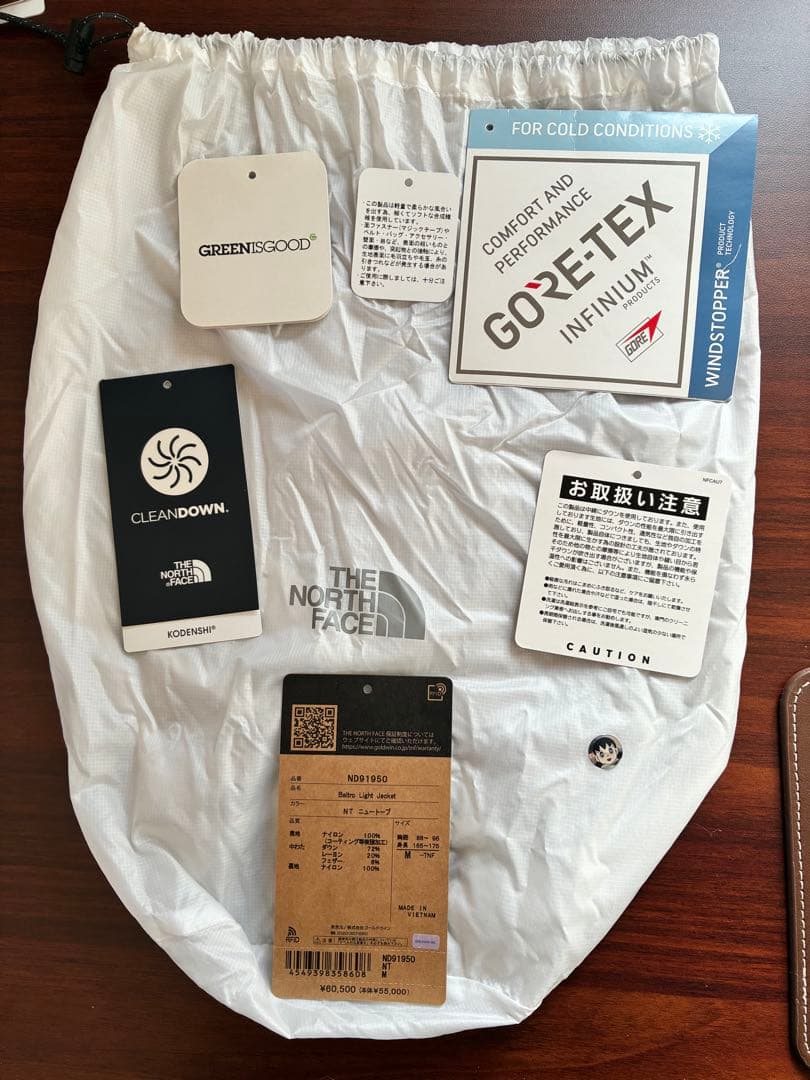 ND91950ニュートープ バルトロライトジャケット