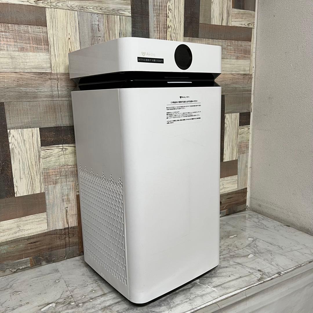 即日受渡❣️全国送料込Airdog エアドッグX8 Pro 空気清浄機 高性能