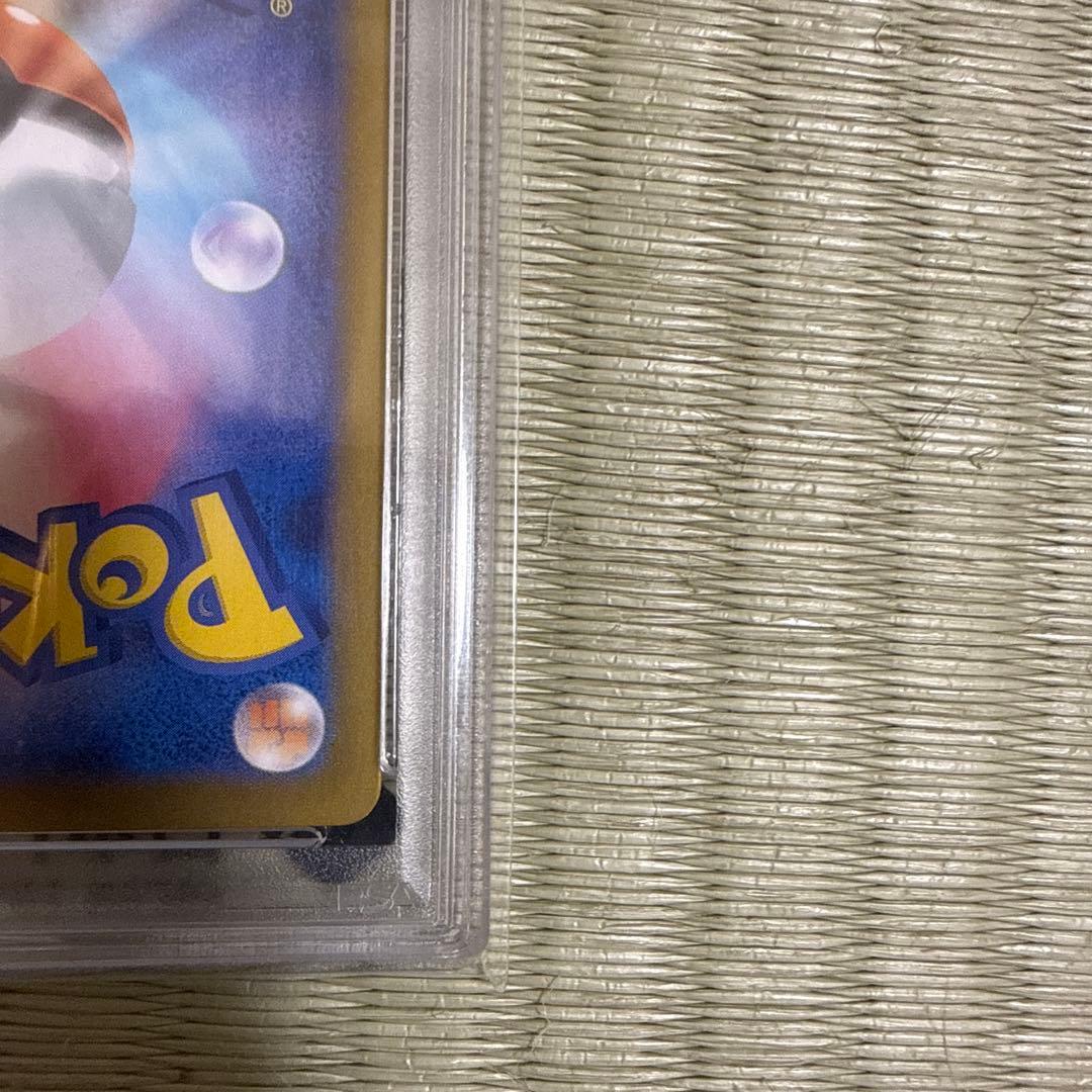 【PSA10美品】ポケモンカード シャワーズex sar