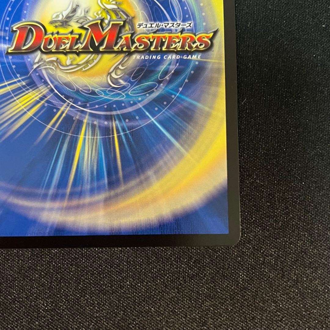 修羅の死神フミシュナ / 「この先は修羅の道ぞ」　プロモ　GP