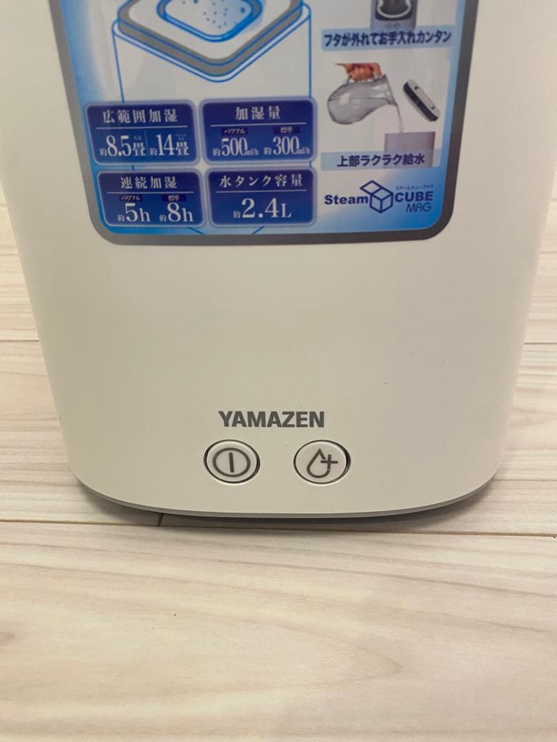 極美品❣️ヤマゼン　上部給水式 スチーム式加湿器 スチーム式 KS-J243