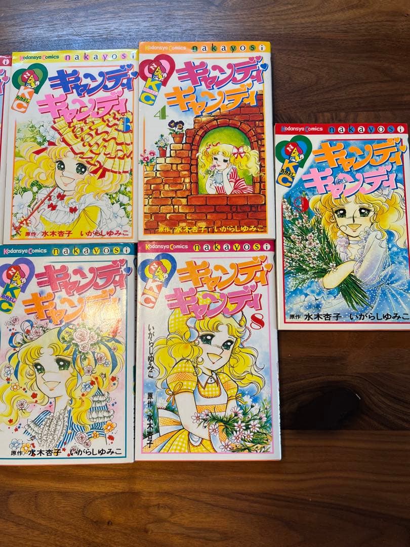 キャンディキャンディ全巻9冊