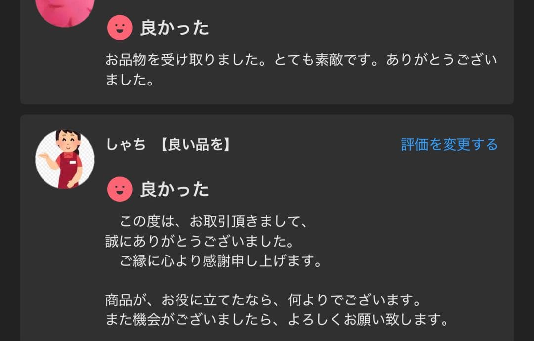 シャネル CHANEL 非売品 レアなウォッチ&ジュエリーケース 新品未使用