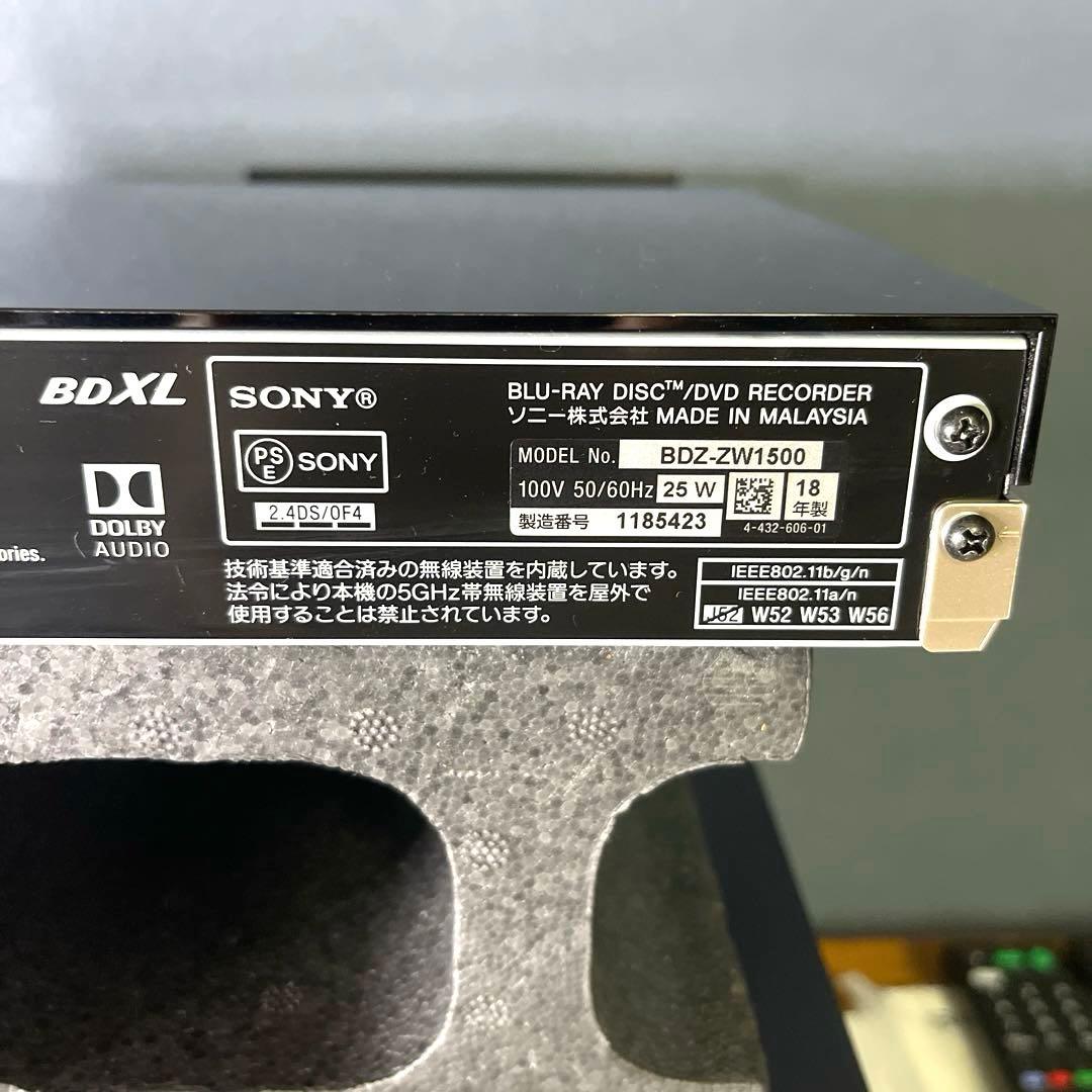 【ジャンク】ソニー SONY BDZ-ZW1500 ブルーレイレコーダー　3台