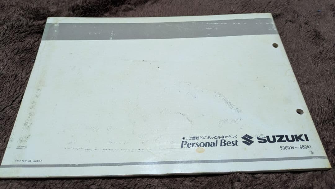 GJ77Aバンディット250 サービスマニュアル パーツリスト