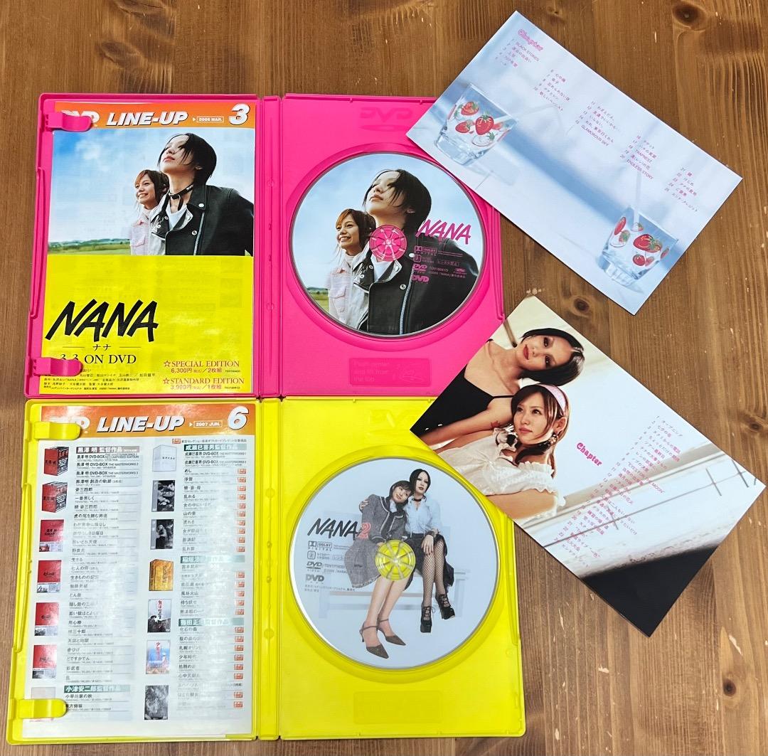 矢沢あい イラスト集 画集 映画 NANA DVD 写真集 カタログ セット