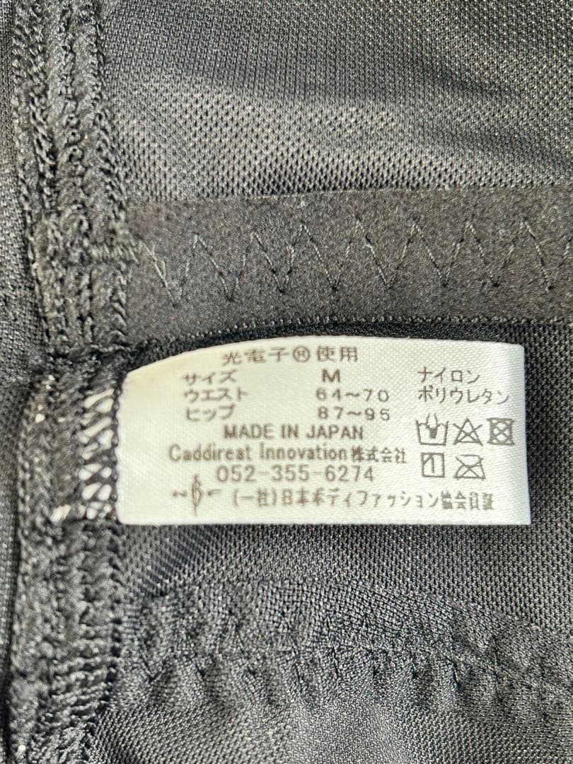 peu à beauté ◆ヒルスパ◆ Mサイズ【プウアボーテ】