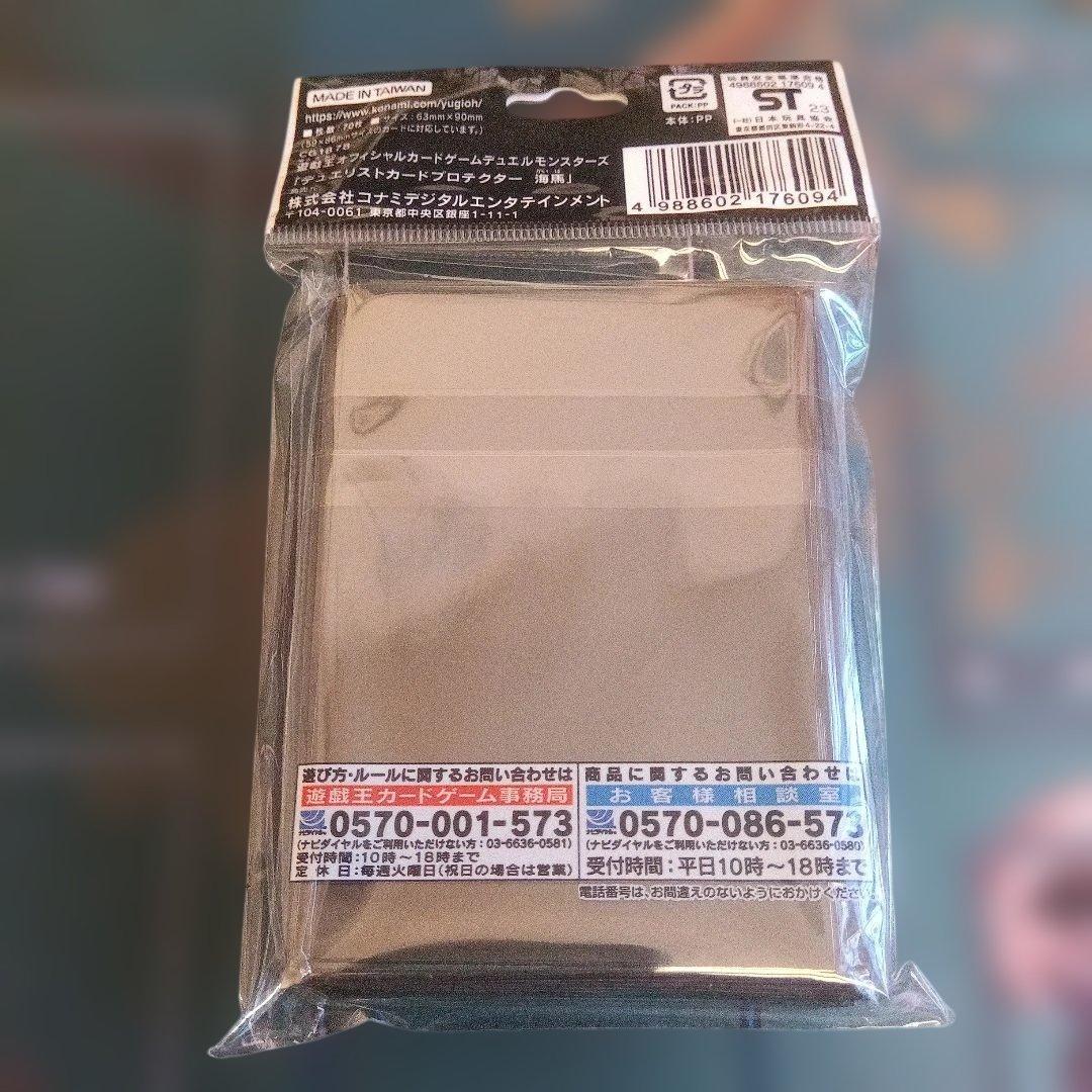 遊戯王 プロテクター 銀河眼の光子竜 ＋ 海馬 ＋ ホープレイビクトリー 他