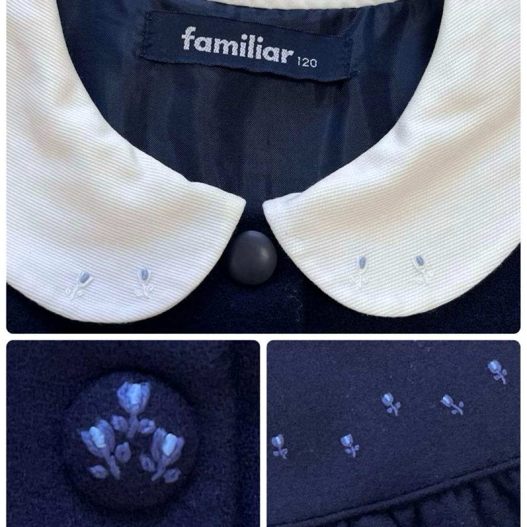 ファミリア✨フォーマルアンサンブルスーツ120 白襟ワンピース ボレロ 刺繍受験