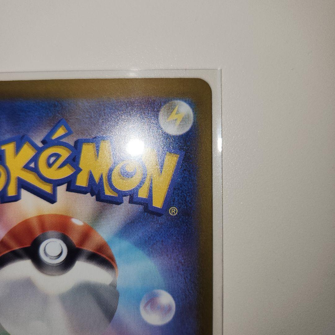 ポケモンカード ムニキスゼロ ニャースSAR メガジガルデSAR 2枚セット