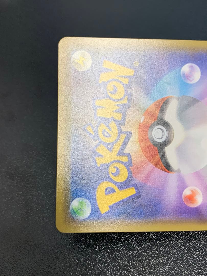 エーフィ＆デオキシスGX SR SM12a タッグオールスターズ 177/173