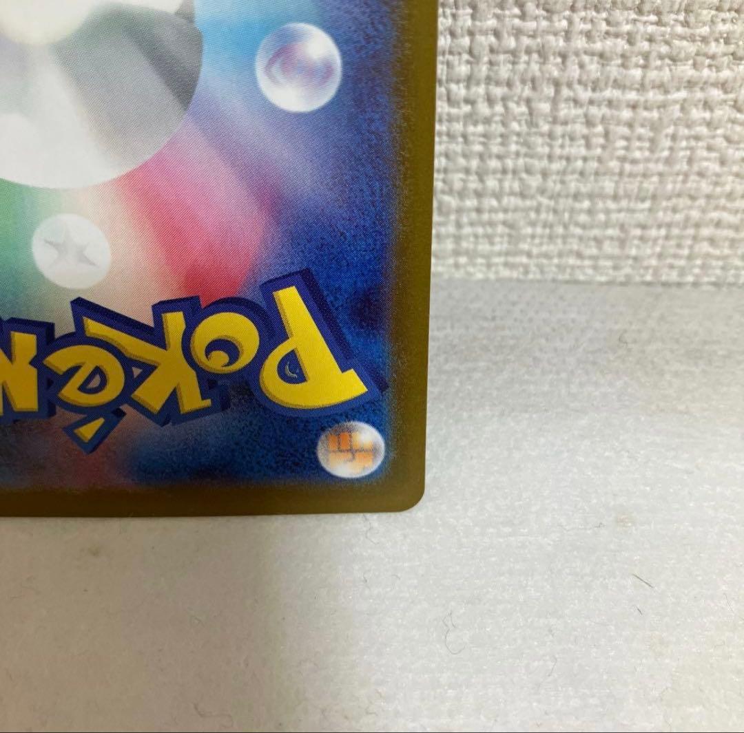 ポケモンカード ボスの指令 SRホロ 095/100