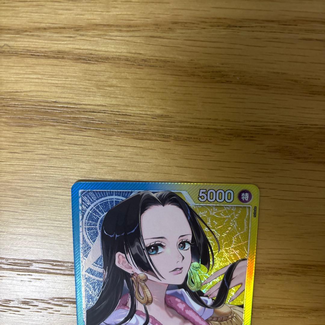 ボア・ハンコック リーダーカード 5000