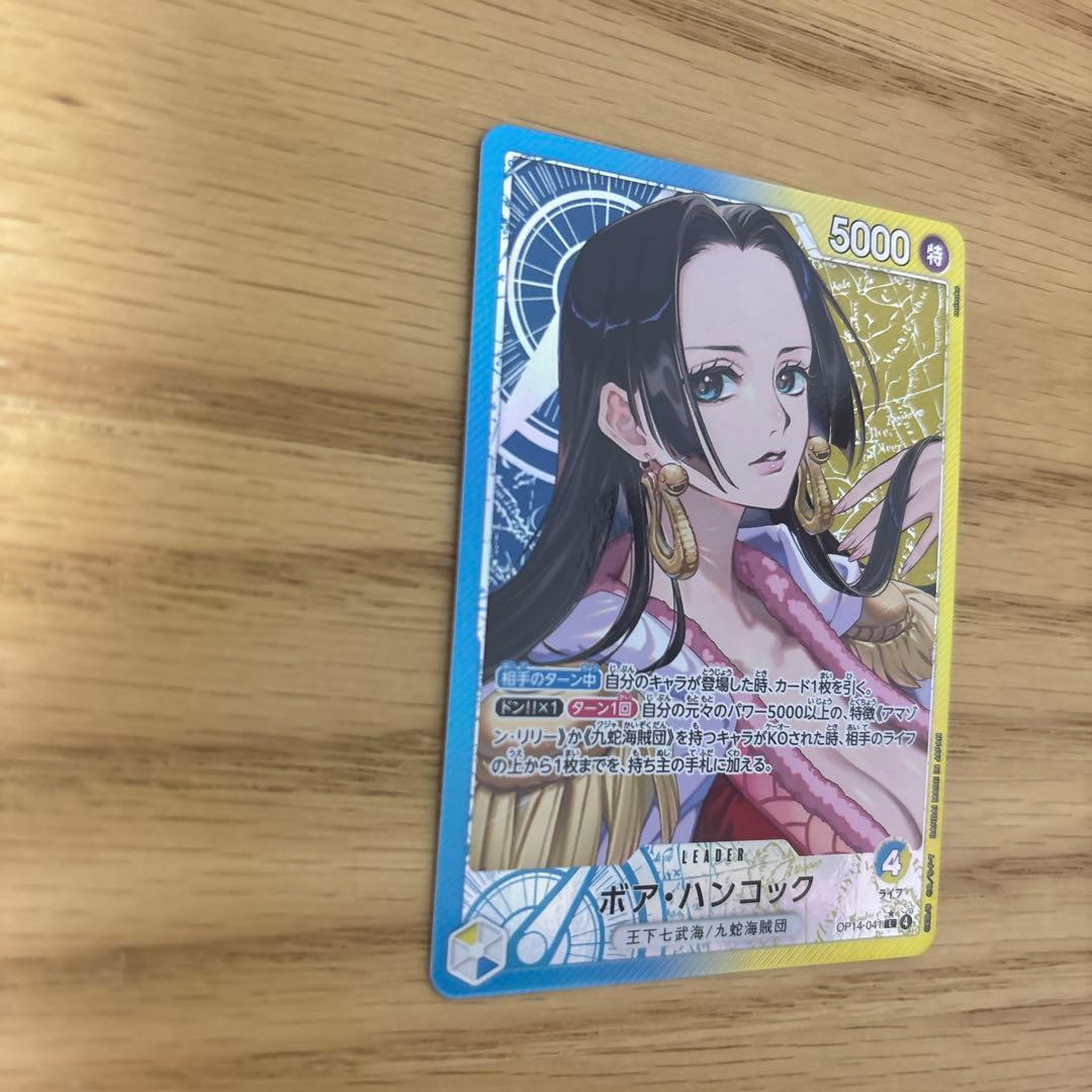 ボア・ハンコック リーダーカード 5000
