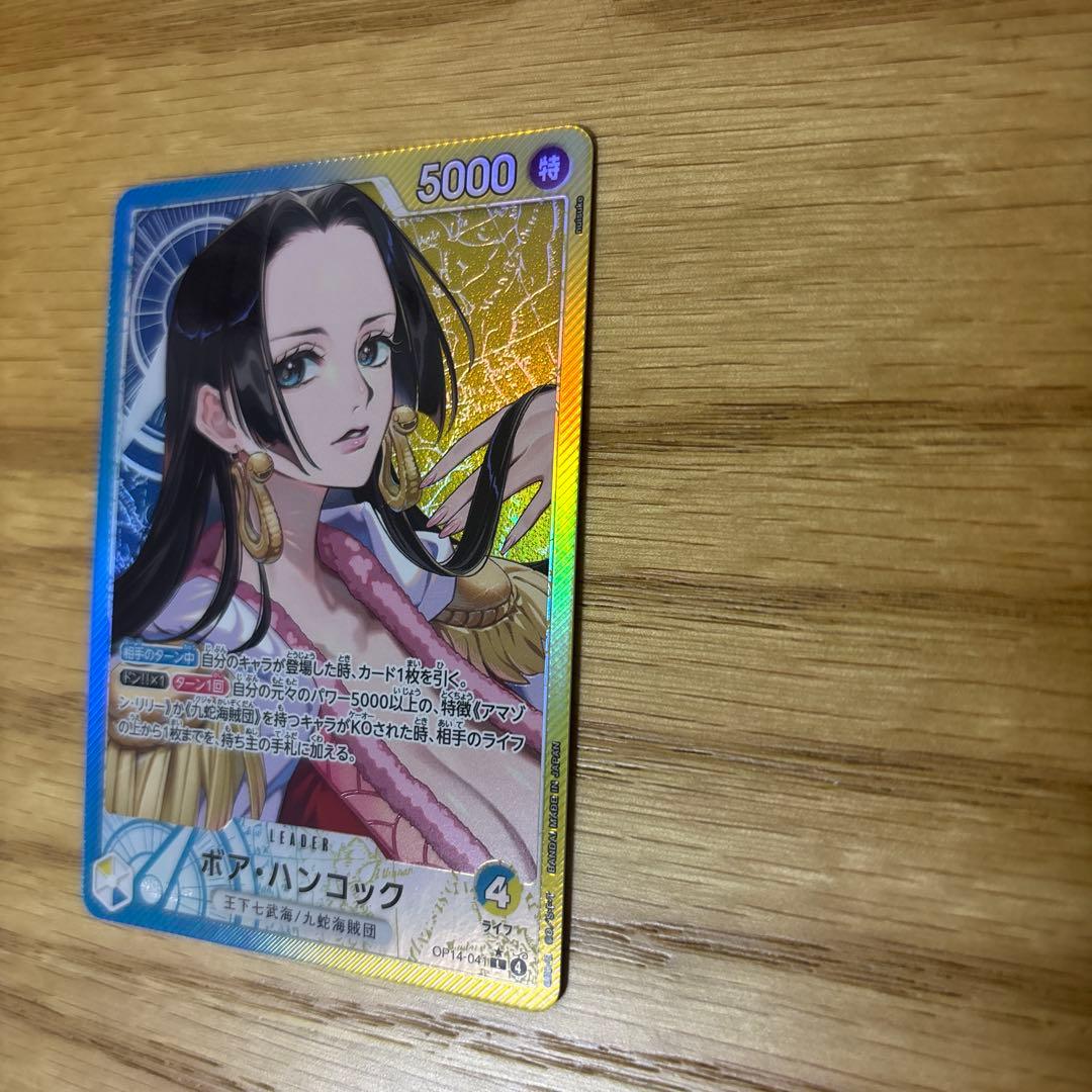 ボア・ハンコック リーダーカード 5000