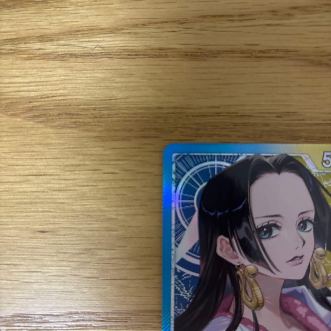 ボア・ハンコック リーダーカード 5000