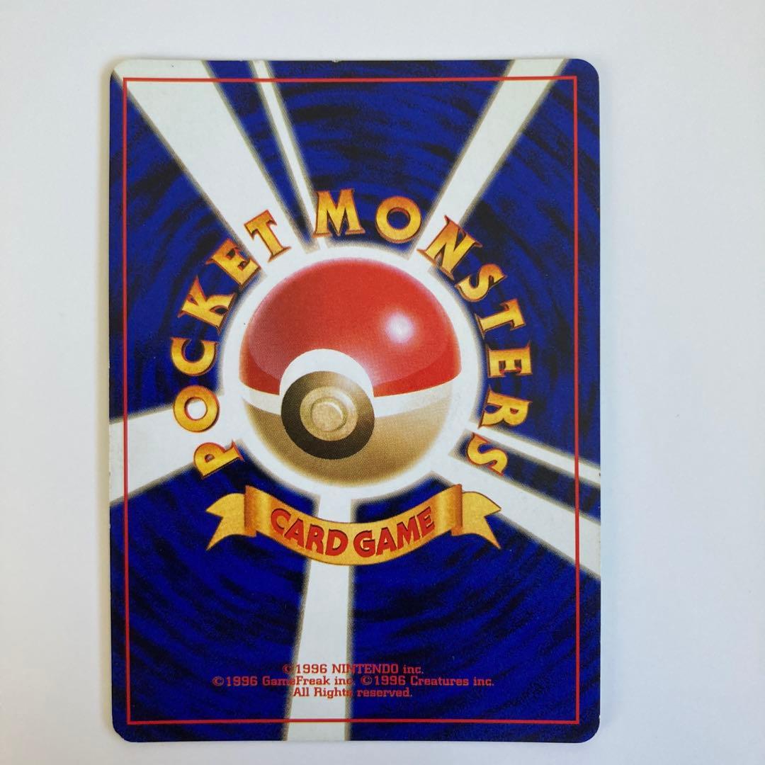 ポケモンカード旧裏　トレーナーまとめ