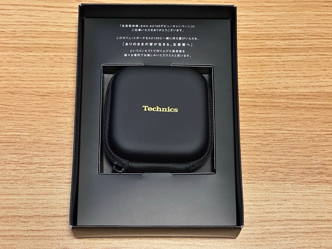 【美品】Technics AZ100