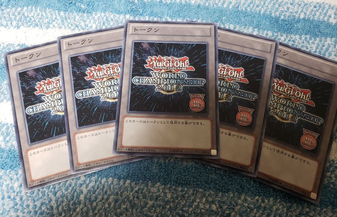 遊戯王  トークン  wcs2012 ５枚セット