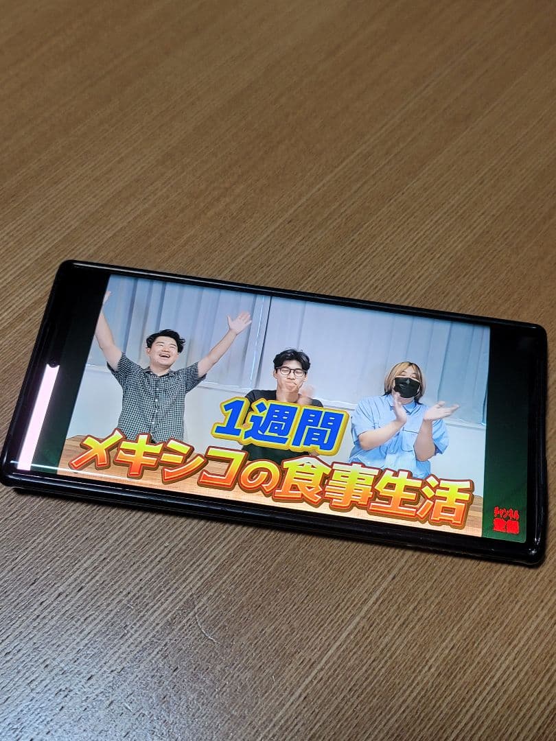 中古実用品 Galaxy S22 Ultra au版 バーガンディ 訳あり