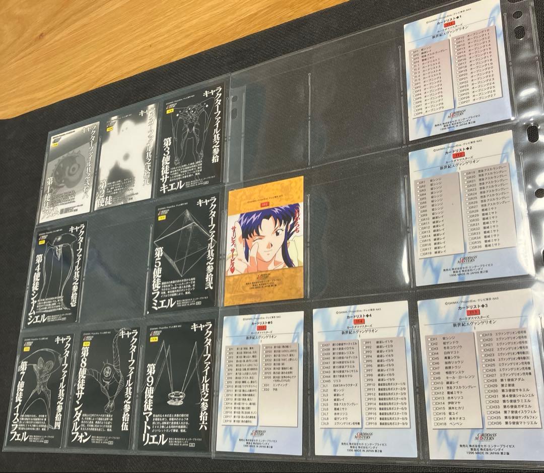 エヴァンゲリオン　カードダスマスターズ　154枚まとめ売り　1996年
