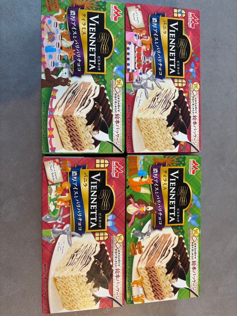 新品未開封 ビエネッタ VIENNETTA バニラ ティラミス食べ比べ4個セット