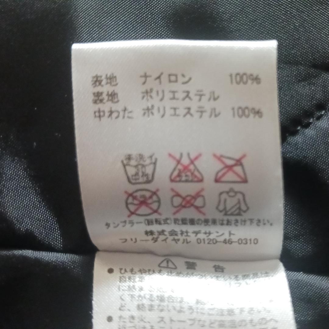 DESCENTE MoveSport ボード スキーウェア 赤/黒 メンズ L