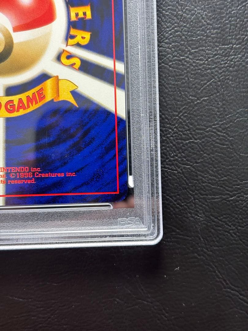 【PSA9】ルギア 旧裏 GB プロモ ゲームボーイ