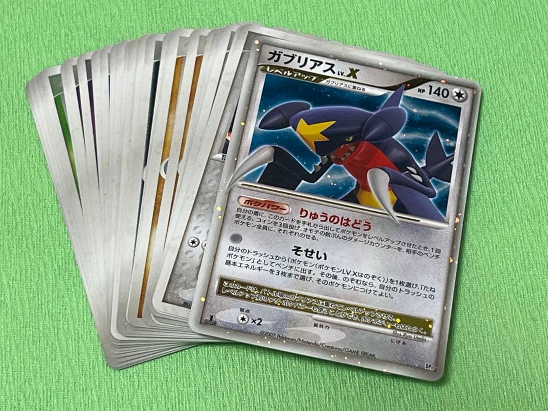 ポケモンカード レア まとめ売り