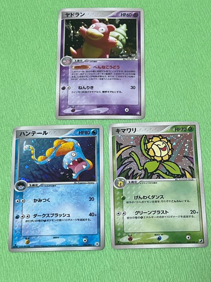 ポケモンカード レア まとめ売り