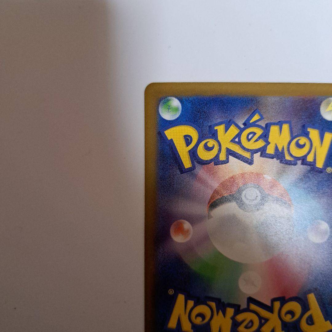 メガドリームex メガカイリューex mur