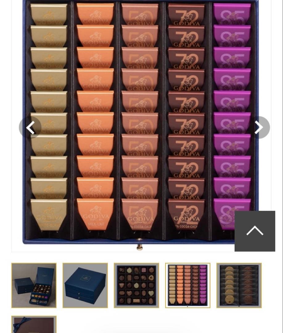 ゴディバ ラグジュアリーボックス チョコレート75粒/フールセック サレ14枚