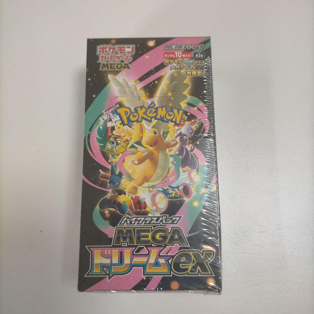 1ボックス シュリンク付き 新品未開封 購入後の返品は一切受け付けできません