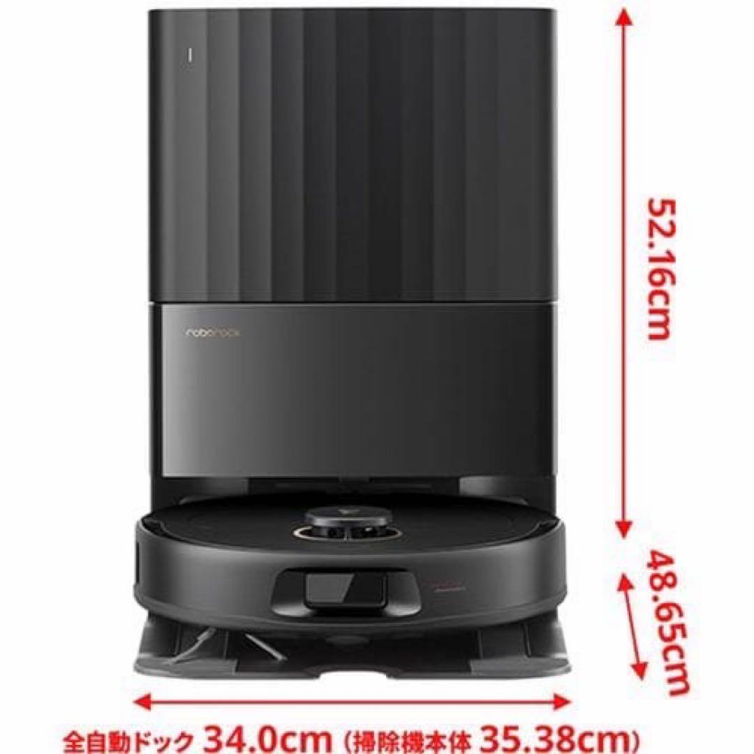 Roborock QR52-04 Q Revo Cロボロック