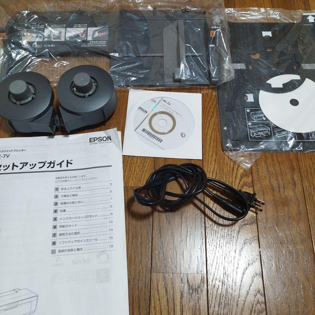 エプソン　インクジェットプリンターPX-7V 付属品　新品インクカートリッジ1個